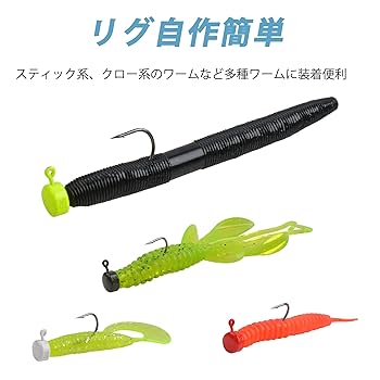 Amazon.co.jp: ジグヘッド バス ジグヘッドセット バス釣り 根魚